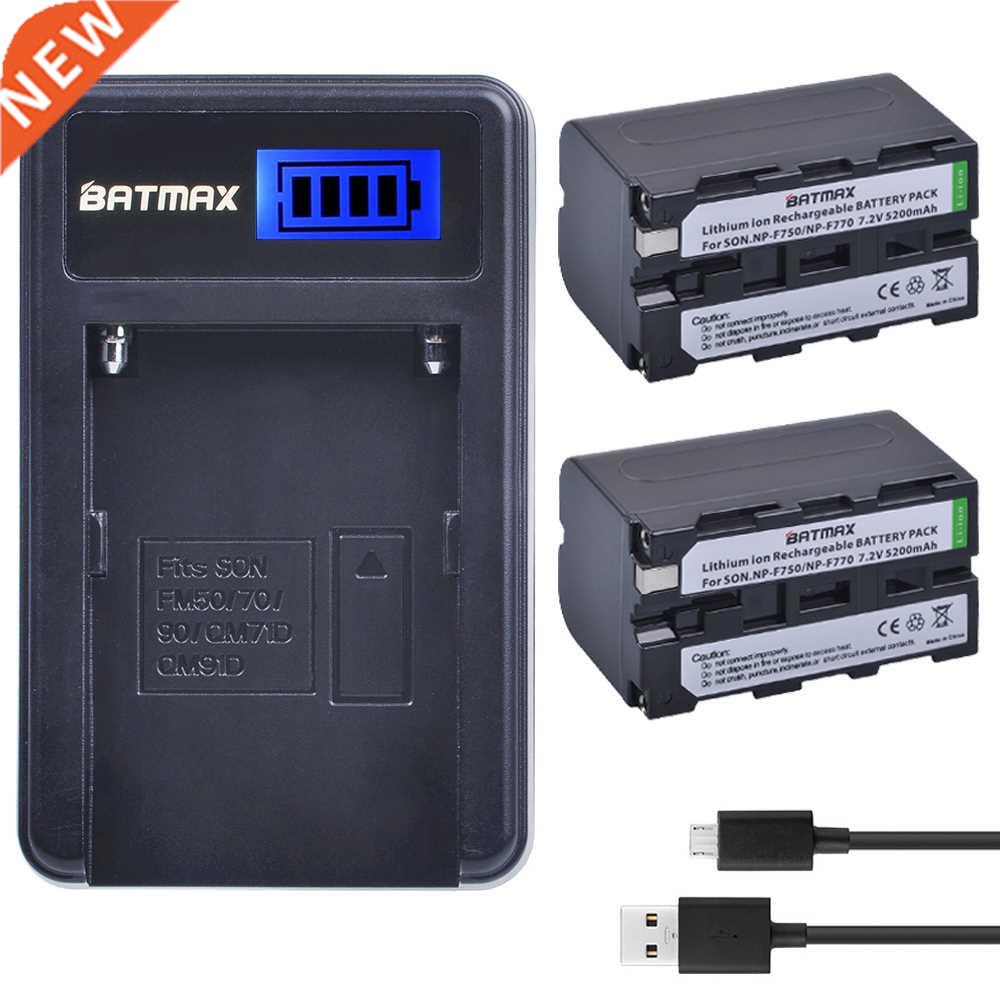 2Pcs 5200mAh NP F750 NP F770 NP-F750 Battery Akku + LCD USB