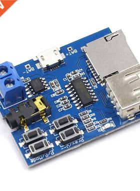 MP Lossless Decod Board Module TFCard U Disk Decoding Playe