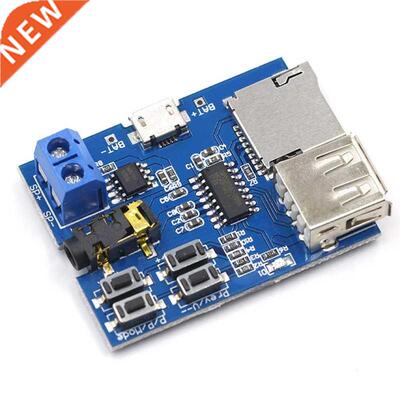 MP Lossless Decod Board Module TFCard U Disk Decoding Playe