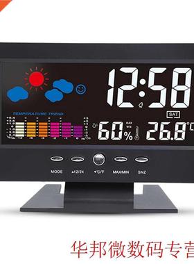 Multifunctional Digital Thermometer Hygrometer Alarm Clock C