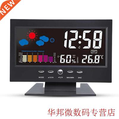 Multifunctional Digital Thermometer Hygrometer Alarm Clock C