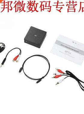 BLT-1 Bluetooth Receiver Ondersteunt NFC DAC APTX RCA Optisc