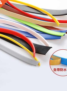 Adhesive U-molding Edge Banding Edgeband 9MM 12MM 14MM 15MM