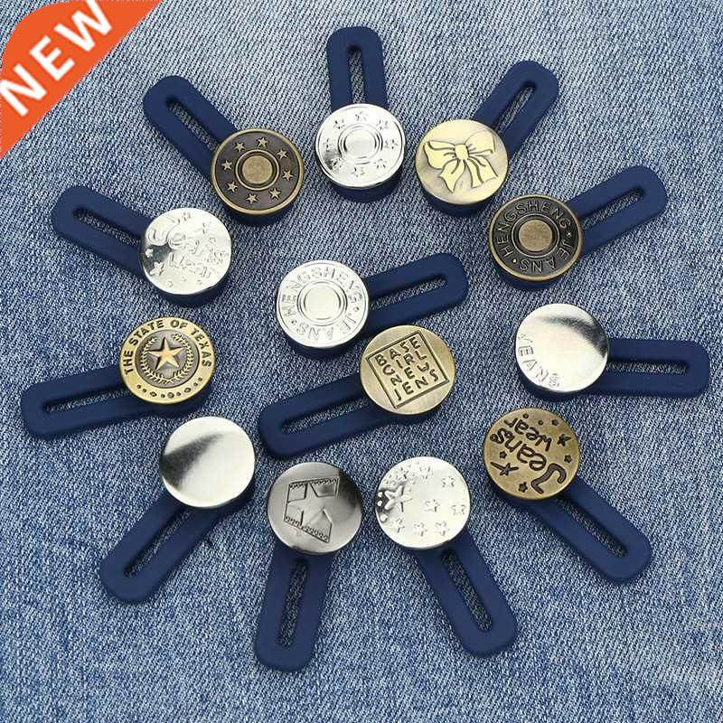 1-5Pcs Free Sewing Button Adjustable Disassembly Retractable