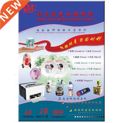 (20pcs/lot) No Need Spray Waterslide Decal Paper Laser Trans