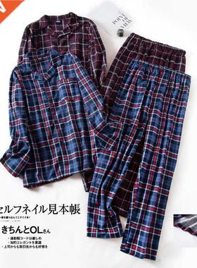 7xl Extra-large Plus Size Men's Autumn and Winter Plaid Desi