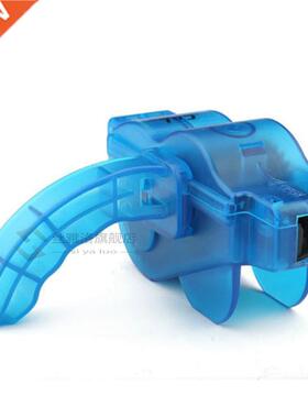 Portable Bicycle Chain Cleaner Mountain Bike Clean Machine B