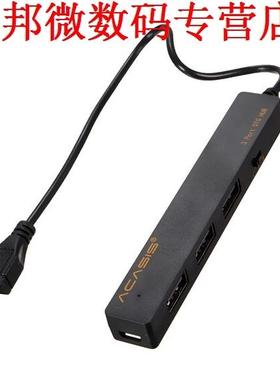 Acasis 3 Porte USB 2.0 OTG Hub for Android Tablet Win 7 8 XP