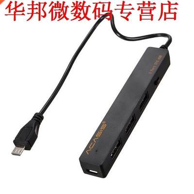 Acasis 3 Porte USB 2.0 OTG Hub for Android Tablet Win 7 8 XP