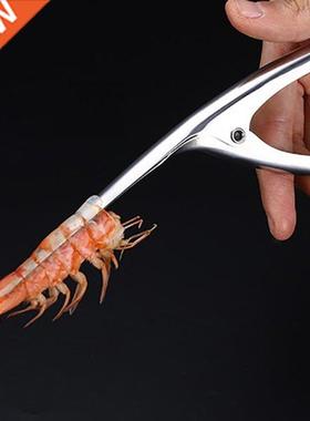 1PCS Restaurant Stainless Steel Smart Shrimp Peeling Plier K