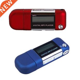 Disk Music Mp3 Replaceable 4GB Supports AAA Player