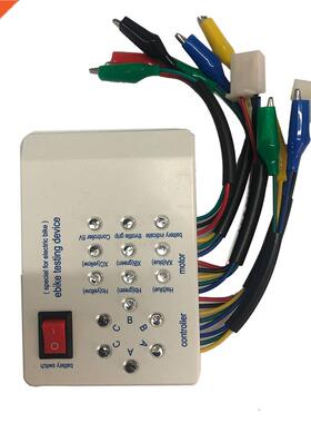 1pc 24V/36V/48V/60V/72V Electro Car E-bike Scooter Brushless