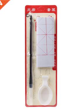 3pcs/set Reusale Magic Water Writing Cloth rush Gridded Fa