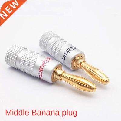 Nakamichi Fine Copper Gold-Plated Banana Plug Welding-Free 4