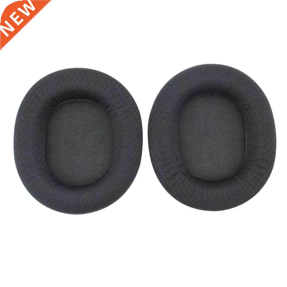 2pcs Ear Pads Protective Easy Install Solid Elastic Soft Spo
