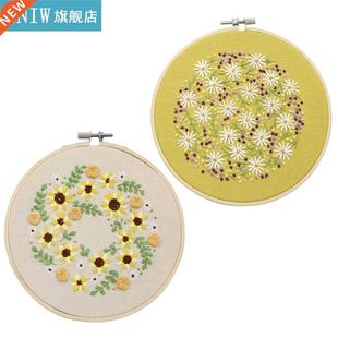 Embroidery Starter Stitch Set For Cross Floral Kit