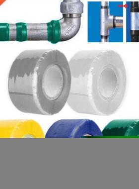 150cm Strong Wterproof Tpe Stop Lek Pipeline Seling Rep