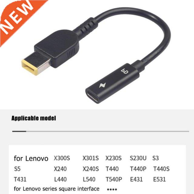 Type-C Female to Square DC Male PD Power Charger Connector C