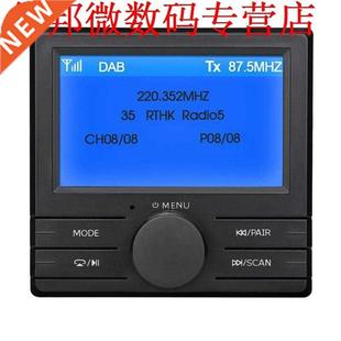 DAB Audi Bluetooth zender Doos Tuner Autoradio Kit Inch
