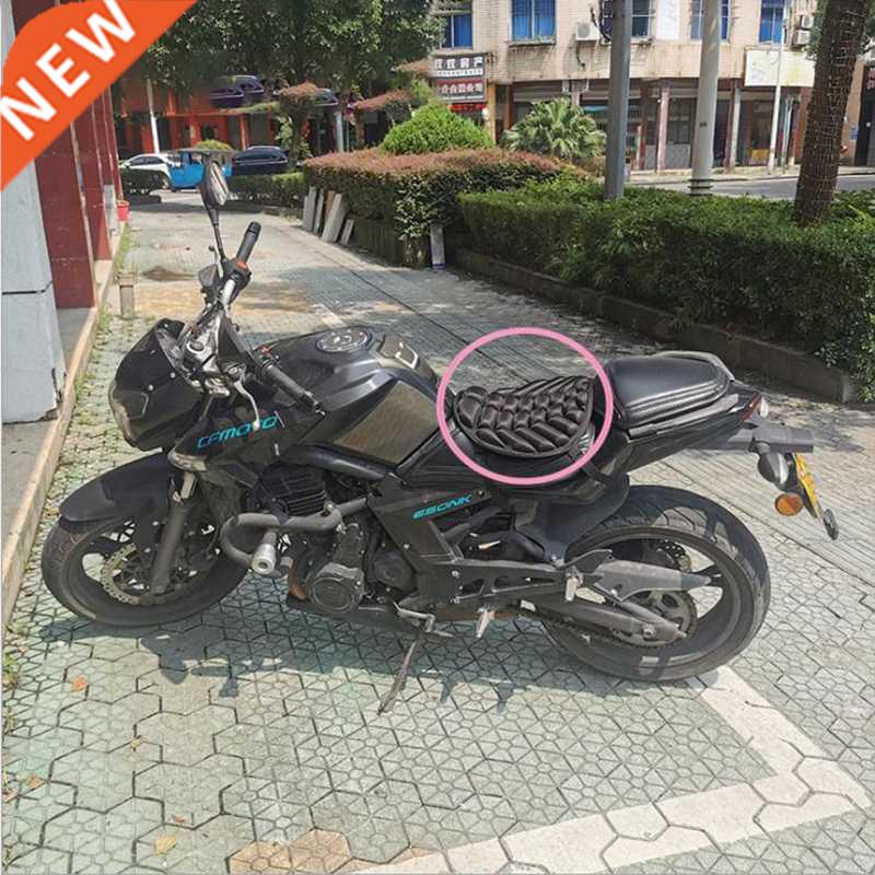 Motorcycle Seat Cushion D Moto Air Seat Cushion Cooling Pad