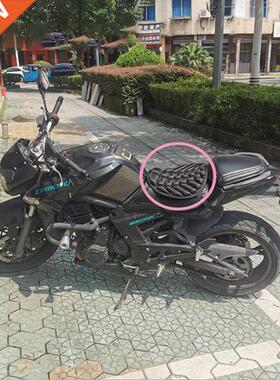 Motorcycle Seat Cushion D Moto Air Seat Cushion Cooling Pad