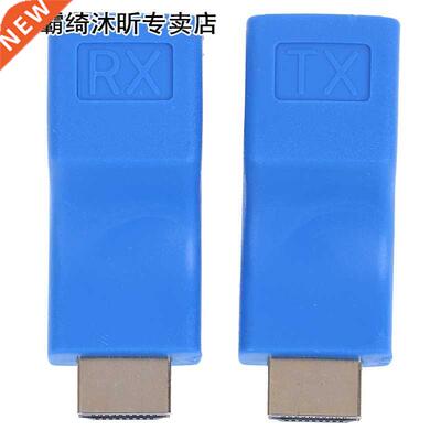 HDMI Extender to RJ45 LAN Network Extension Transmitter Rece