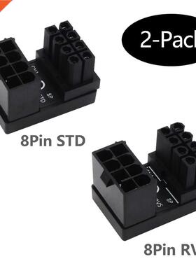 2pcs ATX 8pin Female to 8pin Male 180 Degree Up Angled+Down