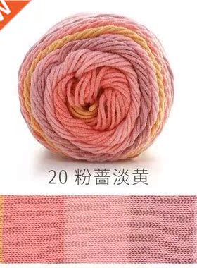 100g/ball Rainbow Cotton Yarn Segt dyeing 5 strands of Milk