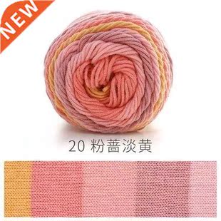 100g/ball Rainbow Cotton Yarn Segt dyeing 5 strands of Milk