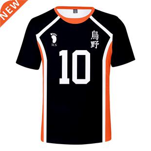 Haikyuu T-shirt Volleyball Team Uniform Training Clothes Men