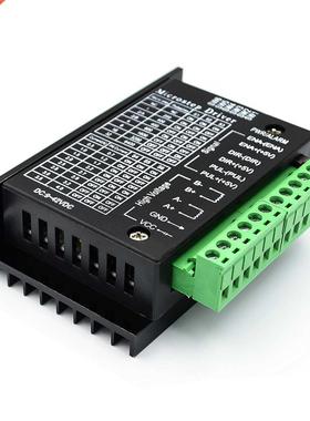 TB6600 stepper motor driver Nema 23 Nema 34 42/57/86 Nema17