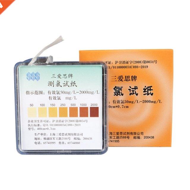 1 PC Chlorine Test Paper 4-meter 50-2000mg/L Free Chlorine T