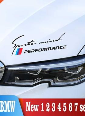 2PCS Car decal Sticker For BMW E90 E92 E93 F20 F21 F30 F31