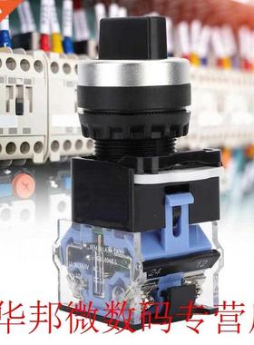 10pcs BEM38-11X/22 22mm 2 Position Auto Reset Rotary Selecto