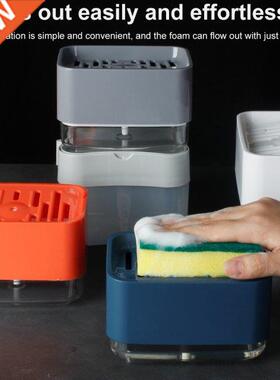 Sponge Holder Soap Press Pump Box Home Kitchen Dishwashing S
