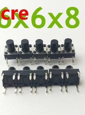 50pcs/lot 6x6x8MM 4PIN G93 Tactile Tact Push Button Micro Sw