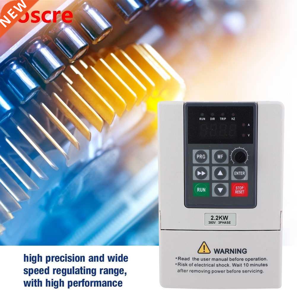 380V 2.2KW Drive Inverter VFD Variable Frequency Drive Inver