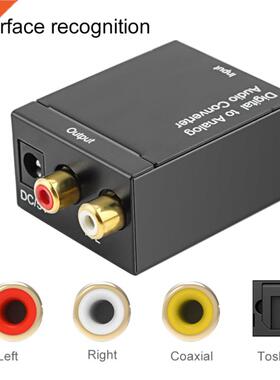 Optical Coaxial Toslink Signal to Analog Audio Converter Ada