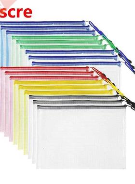 18Pcs Plastic Mesh Zip Document Holder, Letter Size Waterpro