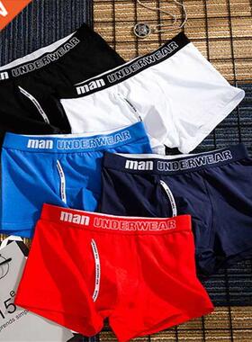 Male Panties Cotton Mens Underwear reathale Man oxers Sol