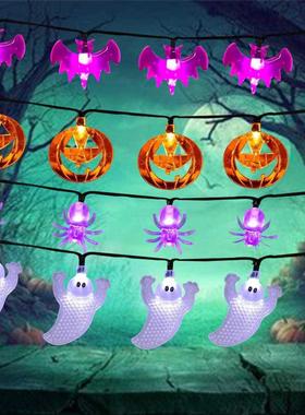 Halloween light string grimace pumpkin skull ghost string li
