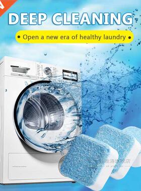 30pcs Strong Washing Laundry Machine Cleaner Soap Washing Cl