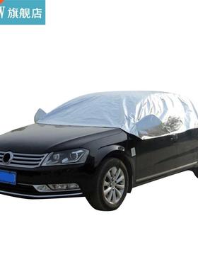 Car Sunshade UV Protection Dust Proof Car Cover Universal Fi
