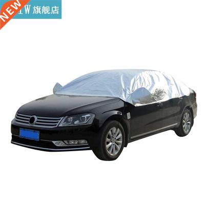 Car Sunshade UV Protection Dust Proof Car Cover Universal Fi