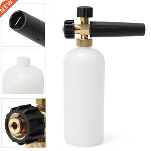 Pressure Washer Snow Foam Lance with 1L Car Soap Bottle and