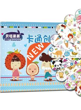 120Pcs/Set Cartoon Bandages Adhesive Bandages Wound Plaster