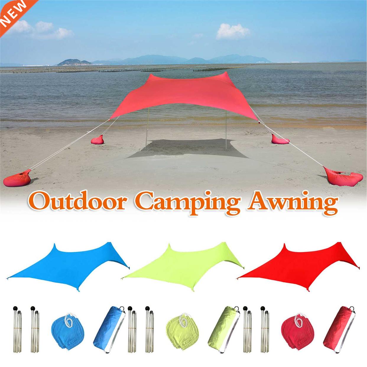 Beach Tent Beach Sunshade Lightweight Sun Shade Tent With Sa