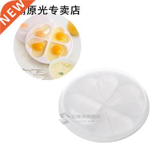 Microwave Shaped Dish Kitc Heart Boiler Love Cooker Egg Mold