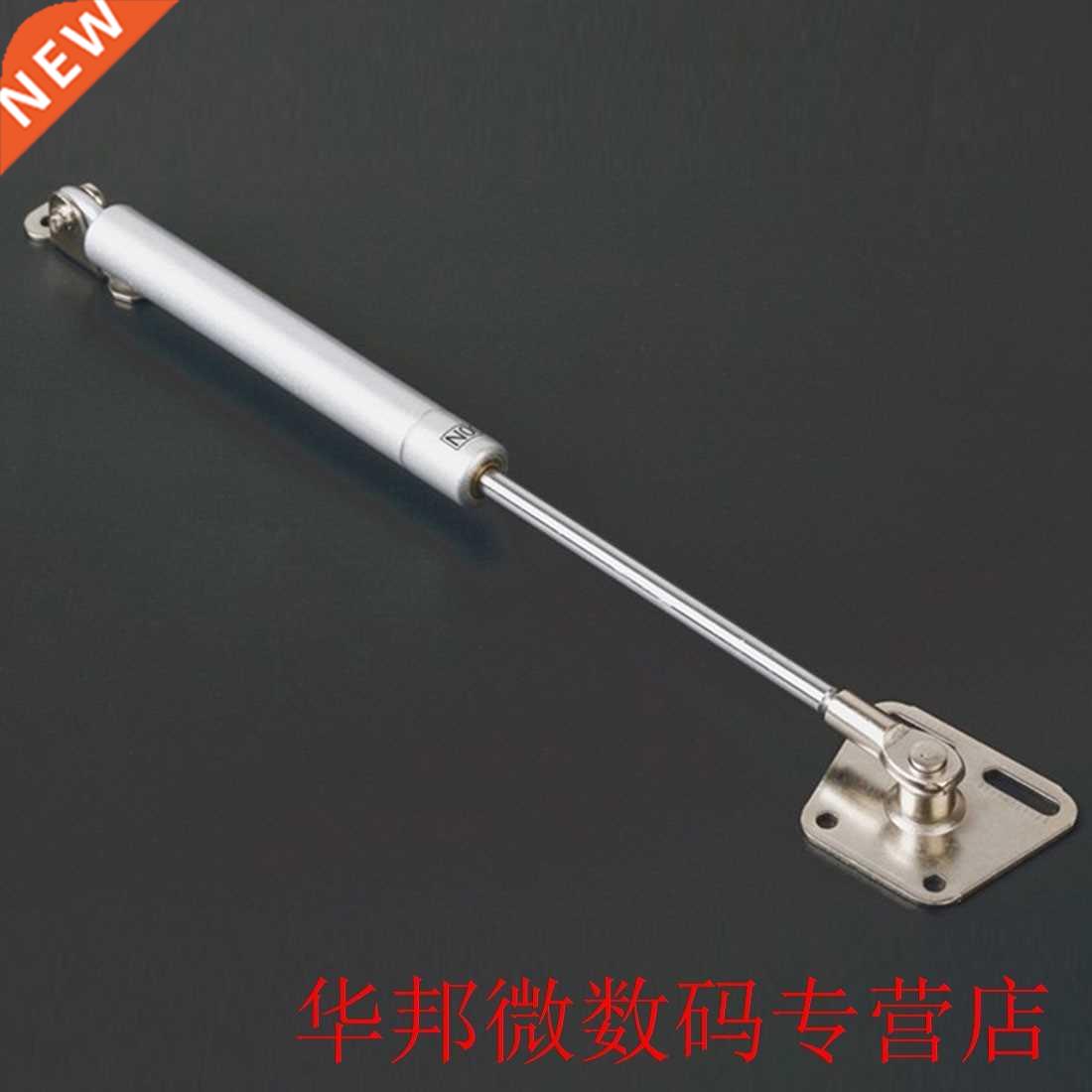 1PCS Furniture Hinge Kitchen Cabinet Door Lift Pneumatic Sup