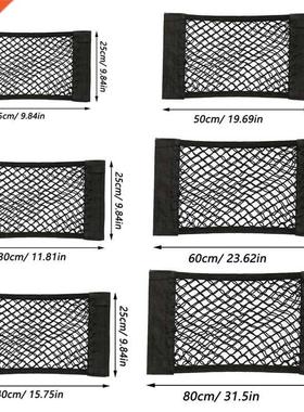 Cr Bck Rer Trunk Storge Net Set Elstic String Net Mgi
